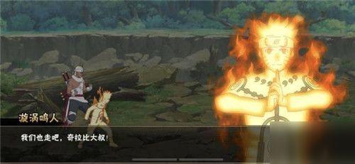 火影金鸣最新爆料,揭秘忍者世界新篇章 第1张 火影金鸣最新爆料,揭秘忍者世界新篇章 第1张