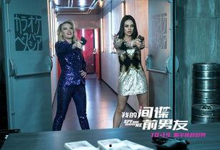 女间谍 在线观看,暗网迷踪，揭秘网络世界的间谍风云