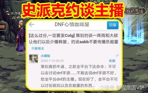 舅舅直播爆料视频,独家爆料背后的惊人真相