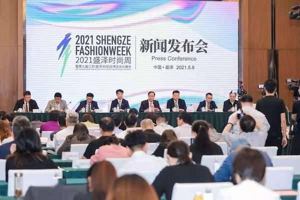 爆料盛泽新闻报道最新,独家爆料,揭秘盛泽最新动态 第2张 爆料盛泽新闻报道最新,独家爆料,揭秘盛泽最新动态 第2张