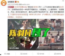 三代之师爆料视频,传承匠心，育才育德的教育传奇