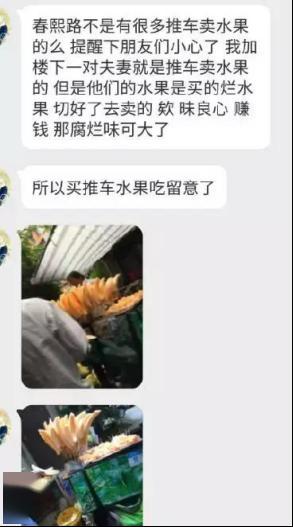 腐烂水果回收爆料视频,触目惊心的环保痛点