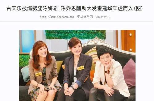 微商夫妇内讧娱乐吃瓜,娱乐吃瓜背后的真相揭秘