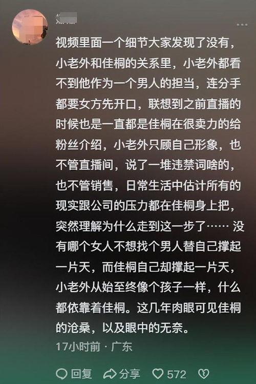 金罗最新爆料,娱乐圈最新爆料大起底 第3张 金罗最新爆料,娱乐圈最新爆料大起底 第3张