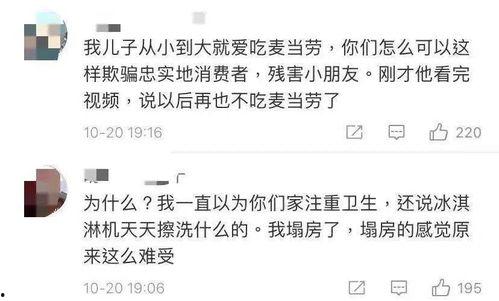 王先生爆料东莞疫情视频,王先生亲述疫情现状  第3张